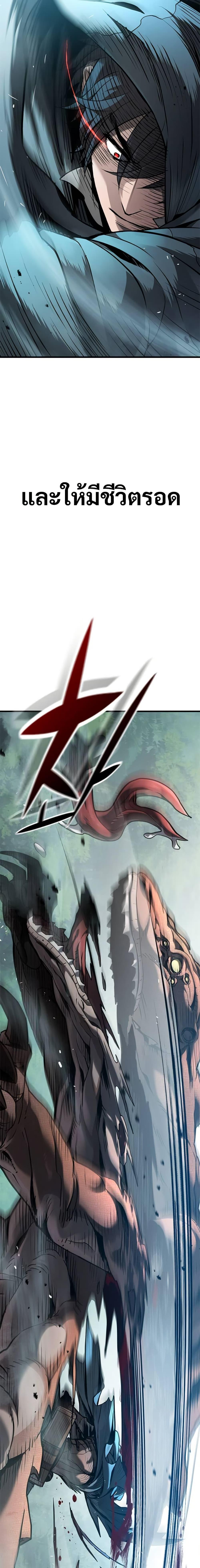 Manga-lc-com อ่านมังงะ อ่านการ์ตูน ออนไลน์ ฟรี Demonic Beast Hunter Survival Guide ตอนที่ 1 2 3 4 5 6 7 8 9 10 11 12 13 14 ฟรี ไม่มีโฆษณา Manga-lc - อ่าน มังงะ อ่าน การ์ตูน ออนไลน์ อ่านมังงะ ฟรี