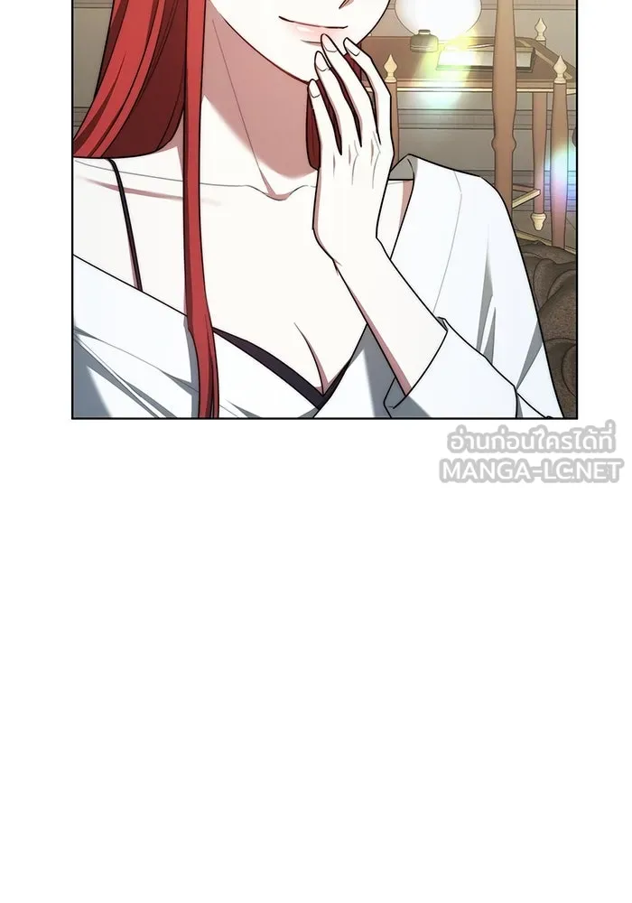 เหตุผลที่ฉันนอกใจ ตอนที่ 18 รูปที่ 102