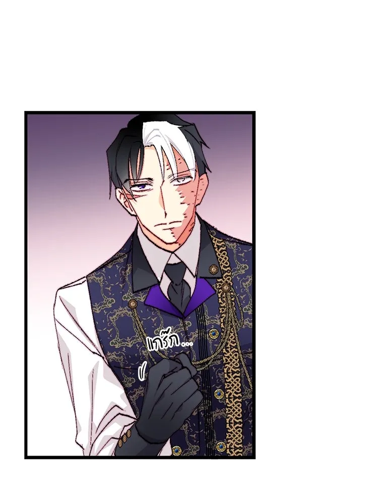 Bring the Love ตอนที่ 144 รูปที่ 52