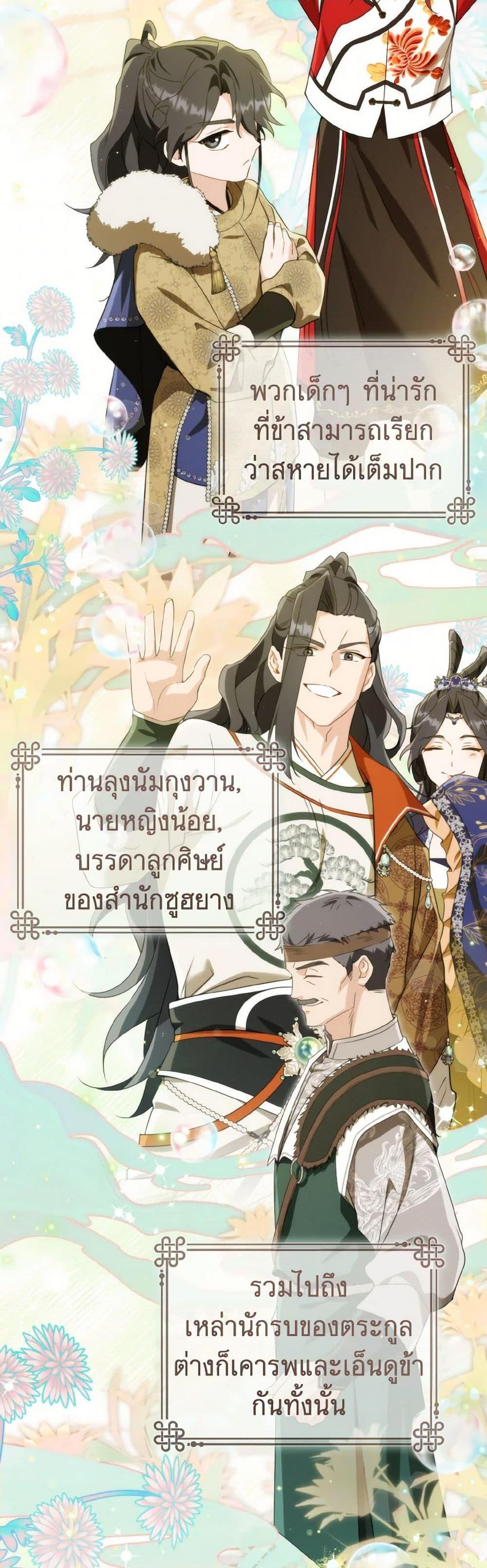 Manga-lc-com อ่านมังงะ อ่านการ์ตูน ออนไลน์ ฟรี I Became the Despised Granddaughter of the Powerful Martial Arts Family ตอนที่ 1 2 3 4 5 6 7 8 9 10 11 12 13 14 ฟรี ไม่มีโฆษณา Manga-lc - อ่าน มังงะ อ่าน การ์ตูน ออนไลน์ อ่านมังงะ ฟรี