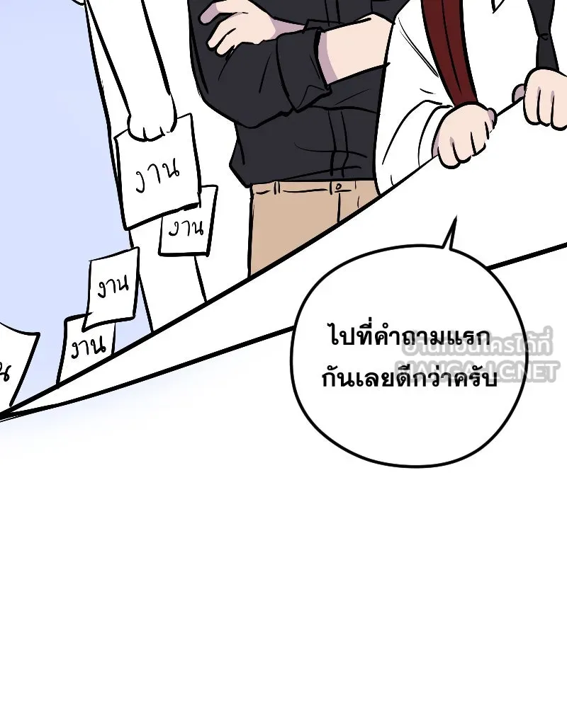 Promise of Death ตอนที่ [รีวิว] ซีซัน 1 รูปที่ 60