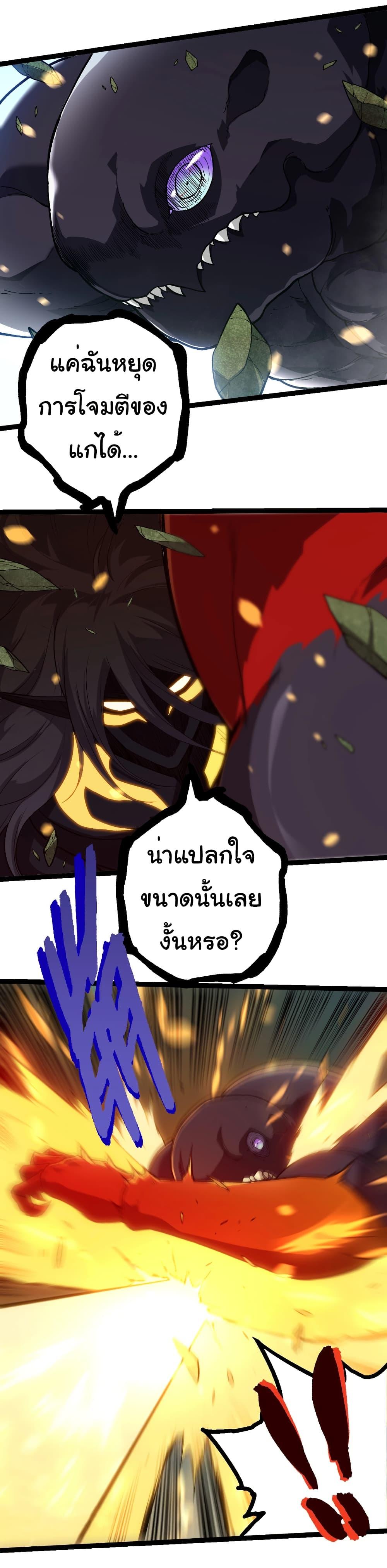 Manga-lc-com อ่านมังงะ อ่านการ์ตูน ออนไลน์ ฟรี Evolution from the Big Tree ตอนที่ 1 2 3 4 5 6 7 8 9 10 11 12 13 14 ฟรี ไม่มีโฆษณา Manga-lc - อ่าน มังงะ อ่าน การ์ตูน ออนไลน์ อ่านมังงะ ฟรี