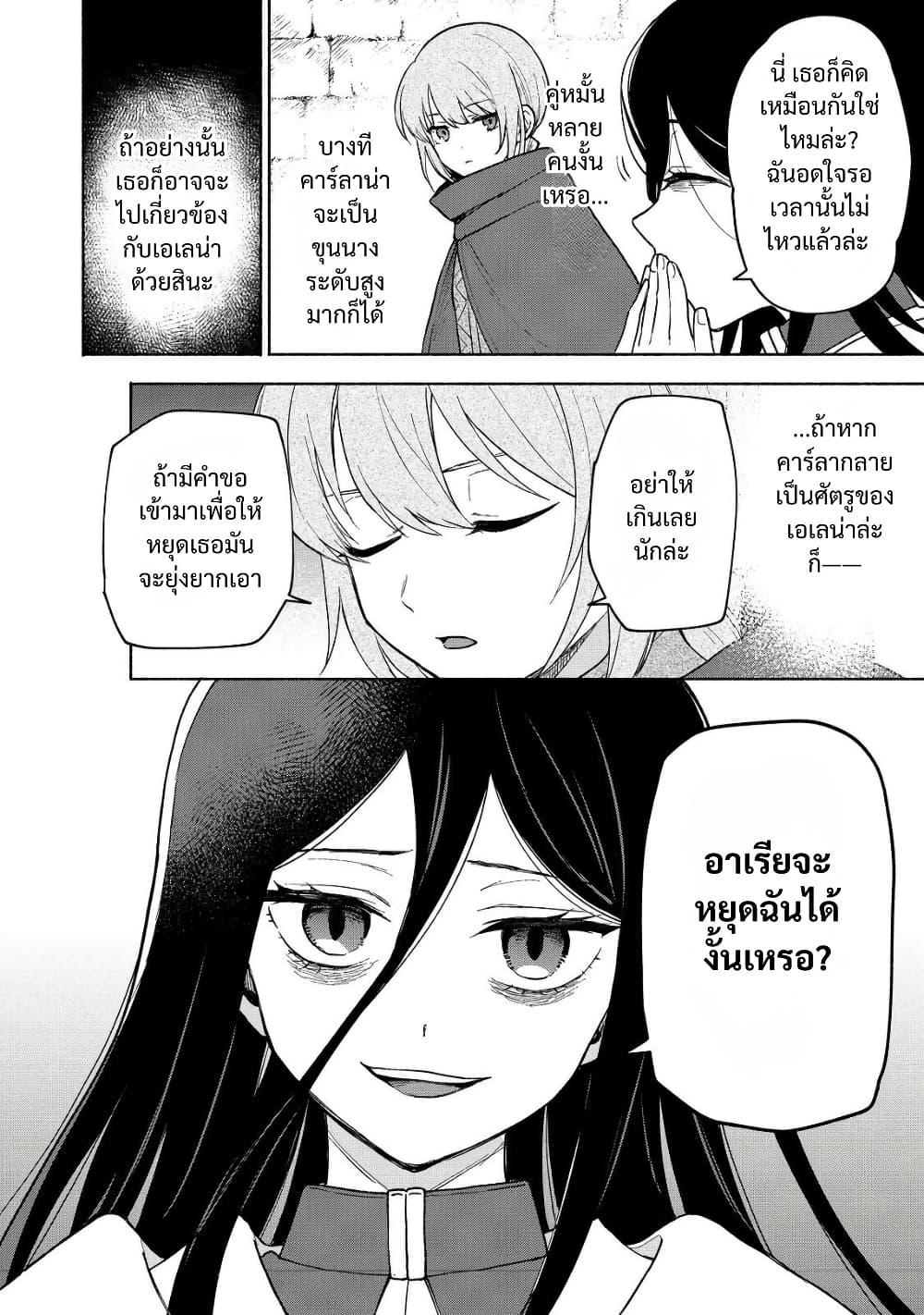 Manga-lc-com อ่านมังงะ อ่านการ์ตูน ออนไลน์ ฟรี Otome Game no Heroine de Saikyou Survival @COMIC ตอนที่ 1 2 3 4 5 6 7 8 9 10 11 12 13 14 ฟรี ไม่มีโฆษณา Manga-lc - อ่าน มังงะ อ่าน การ์ตูน ออนไลน์ อ่านมังงะ ฟรี