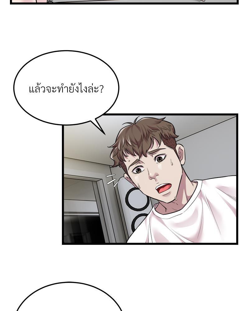 Doujin-Lc- อ่าน โดจิน มังฮวา เกาหลี ญี่ปุ่น จีน แปลไทย TAXI ตอนที่ 1 2 3 4 5 6 7 8 9 10 11 12 13 14 ฟรี ไม่มีโฆษณา อ่าน โดจิน Manhwa เกาหลี ญี่ปุ่น จีน เรามีครบ คัดมาให้เน้นๆ โดจิน 18+ รับประกันความฟินโดย  Doujin Lc