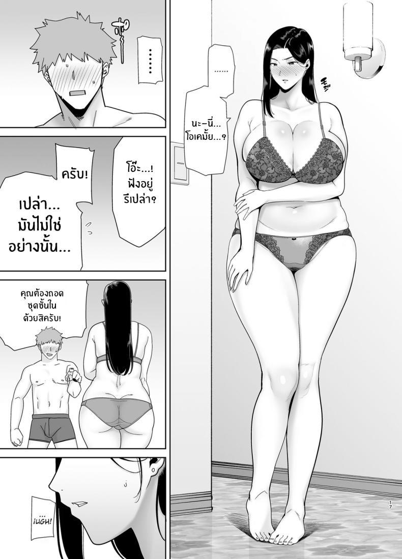 Doujin-Lc- อ่าน โดจิน มังฮวา เกาหลี ญี่ปุ่น จีน แปลไทย หัวหน้าตัวร้าย [DOLL PLAY (Kurosu Gatari)] PowerHara Onna Joushi to Shachiku-kun ตอนที่ 1 2 3 4 5 6 7 8 9 10 11 12 13 14 ฟรี ไม่มีโฆษณา อ่าน โดจิน Manhwa เกาหลี ญี่ปุ่น จีน เรามีครบ คัดมาให้เน้นๆ โดจิน 18+ รับประกันความฟินโดย  Doujin Lc
