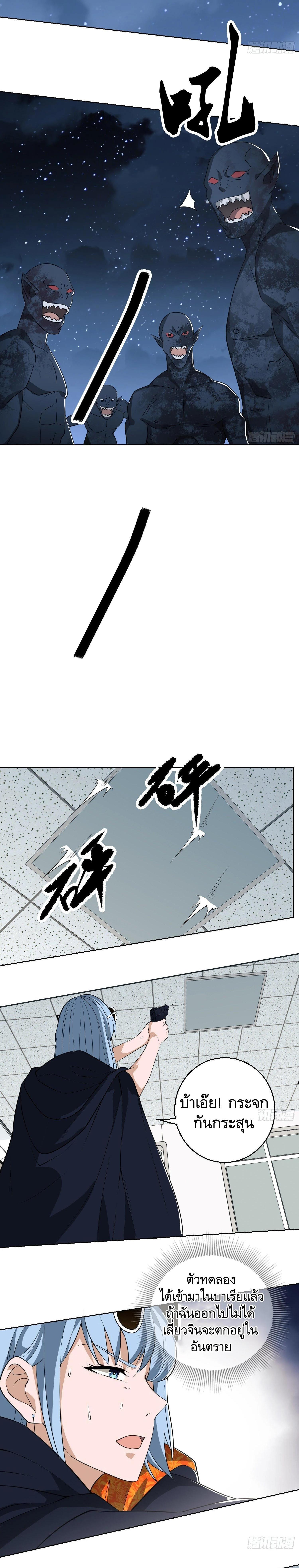 Manga-lc-com อ่านมังงะ อ่านการ์ตูน ออนไลน์ ฟรี The First Order ตอนที่ 1 2 3 4 5 6 7 8 9 10 11 12 13 14 ฟรี ไม่มีโฆษณา Manga-lc - อ่าน มังงะ อ่าน การ์ตูน ออนไลน์ อ่านมังงะ ฟรี