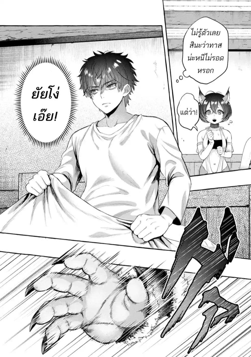 Manga-lc-com อ่านมังงะ อ่านการ์ตูน ออนไลน์ ฟรี Isekai Fukushuu~ Ore o Ijimeta Yatsura o Saikyou Skill de Shihai Suru~ ตอนที่ 1 2 3 4 5 6 7 8 9 10 11 12 13 14 ฟรี ไม่มีโฆษณา Manga-lc - อ่าน มังงะ อ่าน การ์ตูน ออนไลน์ อ่านมังงะ ฟรี