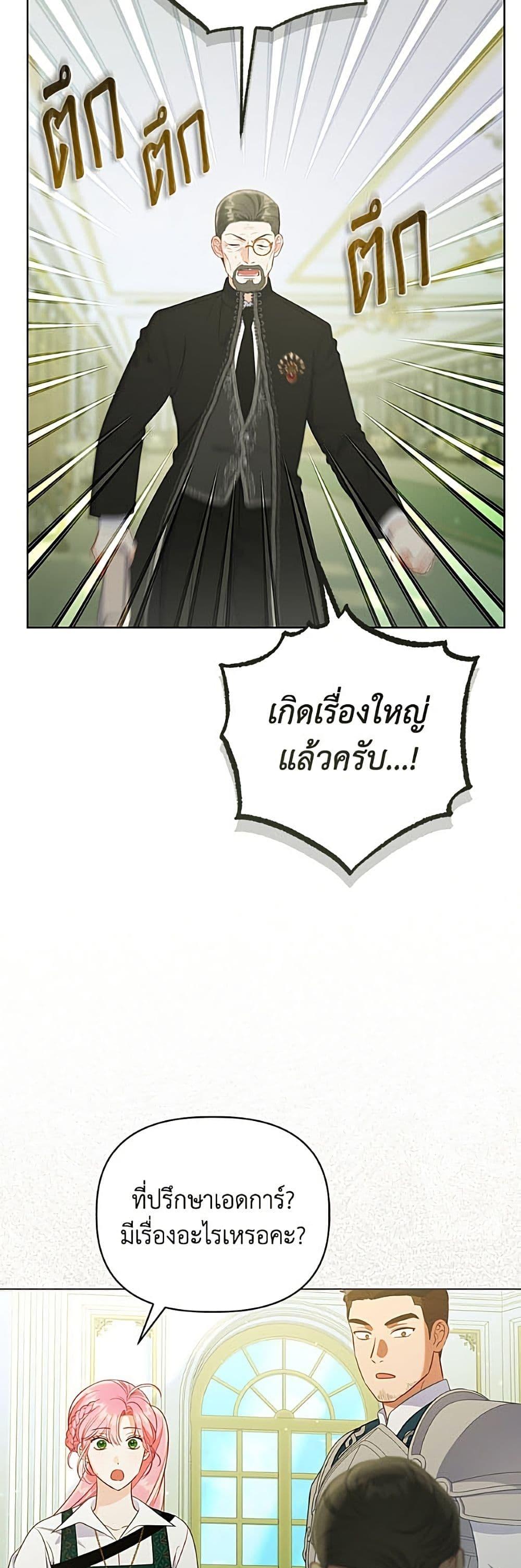 Manga-lc-com อ่านมังงะ อ่านการ์ตูน ออนไลน์ ฟรี A Transmigrator’s Privilege ตอนที่ 1 2 3 4 5 6 7 8 9 10 11 12 13 14 ฟรี ไม่มีโฆษณา Manga-lc - อ่าน มังงะ อ่าน การ์ตูน ออนไลน์ อ่านมังงะ ฟรี