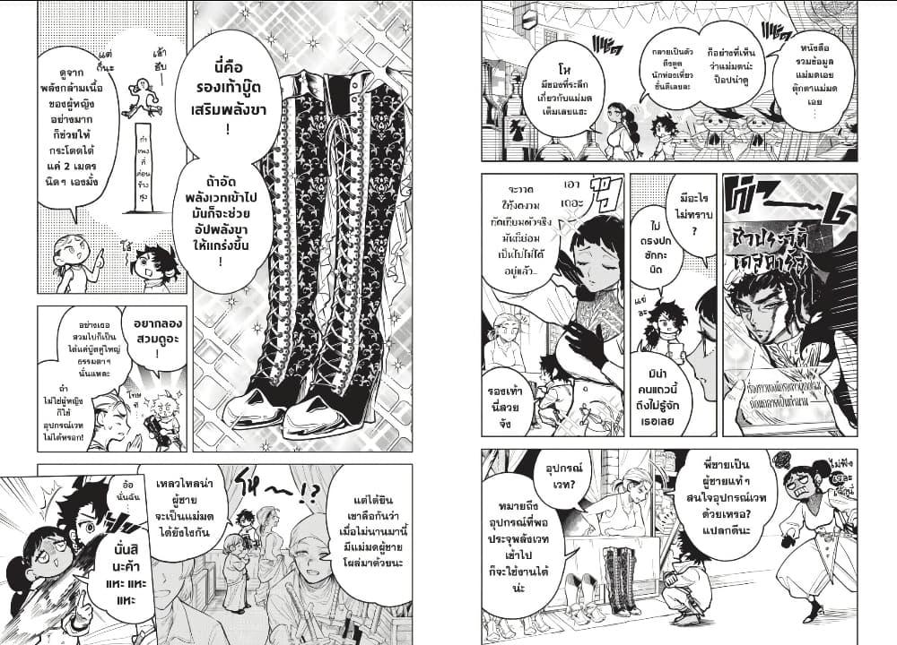 Manga-lc-com อ่านมังงะ อ่านการ์ตูน ออนไลน์ ฟรี Ichi the Witch ตอนที่ 1 2 3 4 5 6 7 8 9 10 11 12 13 14 ฟรี ไม่มีโฆษณา Manga-lc - อ่าน มังงะ อ่าน การ์ตูน ออนไลน์ อ่านมังงะ ฟรี