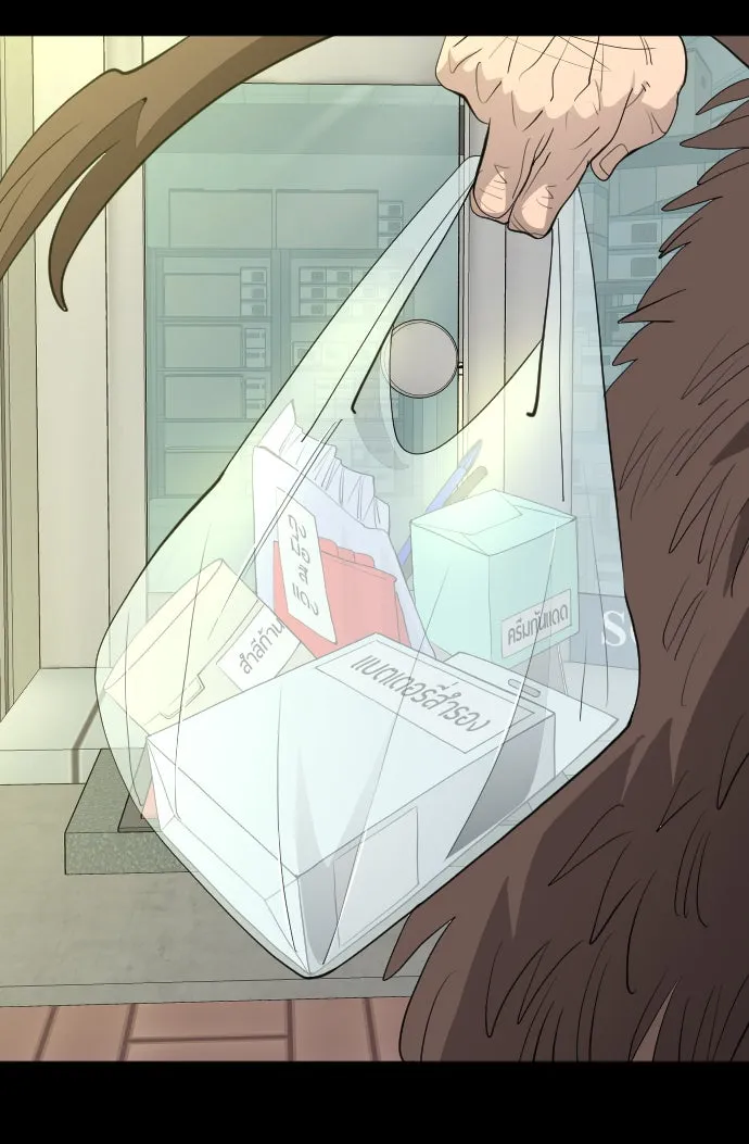 ยุคแห่งยอดมนุษย์ ตอนที่ 56 รูปที่ 107