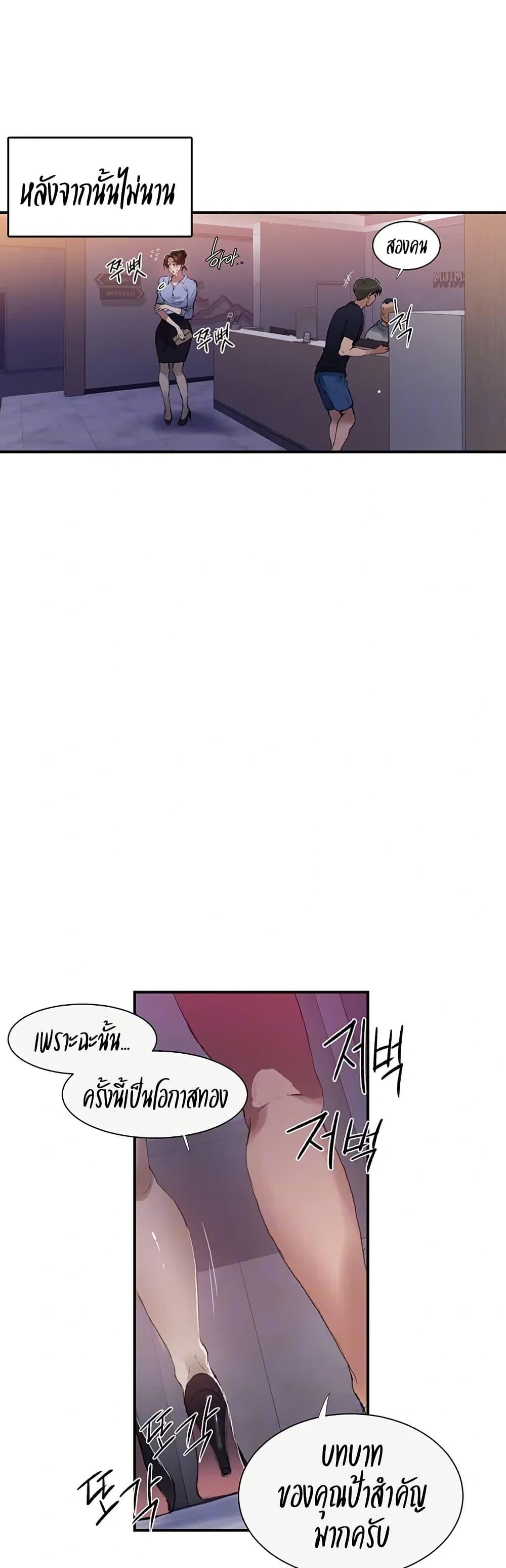 Doujin-Lc- อ่าน โดจิน มังฮวา เกาหลี ญี่ปุ่น จีน แปลไทย Secret Class ตอนที่ 1 2 3 4 5 6 7 8 9 10 11 12 13 14 ฟรี ไม่มีโฆษณา อ่าน โดจิน Manhwa เกาหลี ญี่ปุ่น จีน เรามีครบ คัดมาให้เน้นๆ โดจิน 18+ รับประกันความฟินโดย  Doujin Lc
