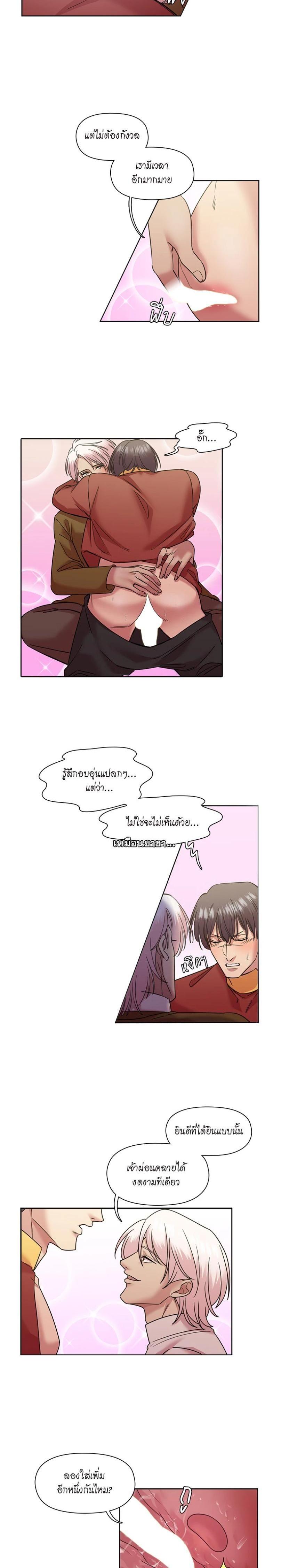 Manga-lc-com อ่านมังงะ อ่านการ์ตูน ออนไลน์ ฟรี I was Reborn as the Villainess’ Father and I Need XXX to Survive! ตอนที่ 1 2 3 4 5 6 7 8 9 10 11 12 13 14 ฟรี ไม่มีโฆษณา Manga-lc - อ่าน มังงะ อ่าน การ์ตูน ออนไลน์ อ่านมังงะ ฟรี