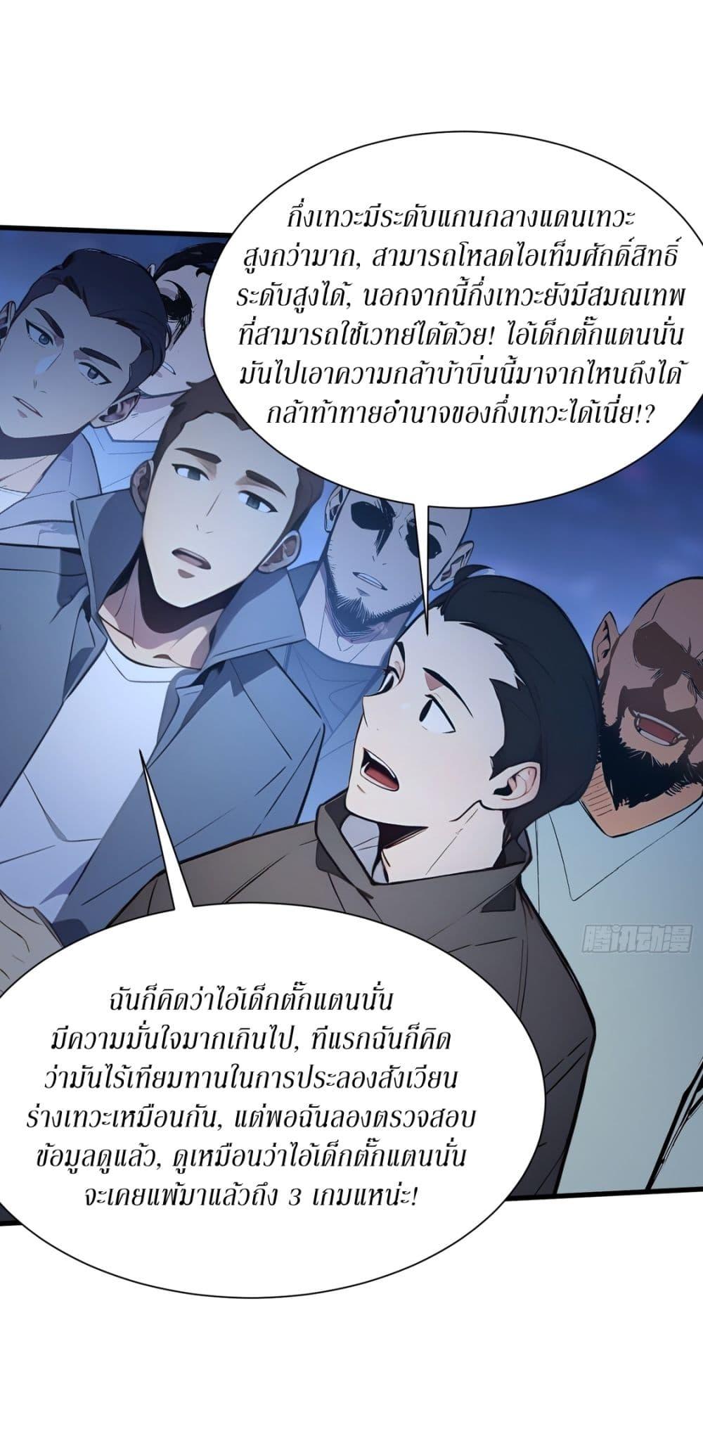 Manga-lc-com อ่านมังงะ อ่านการ์ตูน ออนไลน์ ฟรี Gods Of All People I Sacrificed Hundreds Of Millions Of Living Beings To Become A God ตอนที่ 1 2 3 4 5 6 7 8 9 10 11 12 13 14 ฟรี ไม่มีโฆษณา Manga-lc - อ่าน มังงะ อ่าน การ์ตูน ออนไลน์ อ่านมังงะ ฟรี