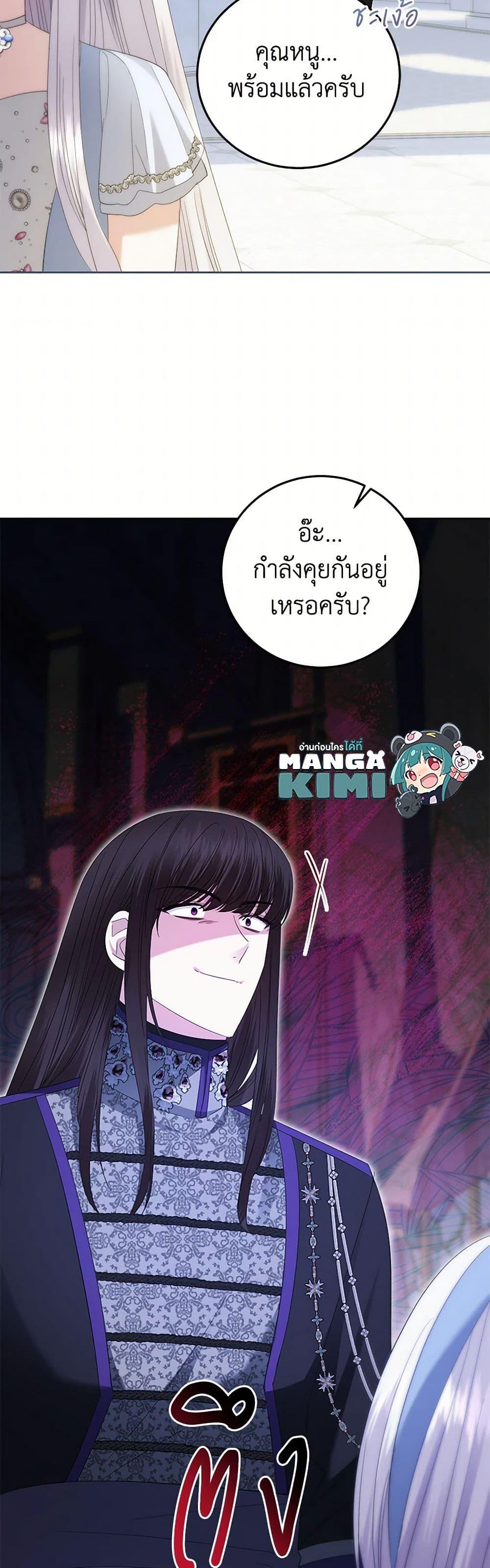 Manga-lc-com อ่านมังงะ อ่านการ์ตูน ออนไลน์ ฟรี The Hero’s Ready to Retire ตอนที่ 1 2 3 4 5 6 7 8 9 10 11 12 13 14 ฟรี ไม่มีโฆษณา Manga-lc - อ่าน มังงะ อ่าน การ์ตูน ออนไลน์ อ่านมังงะ ฟรี