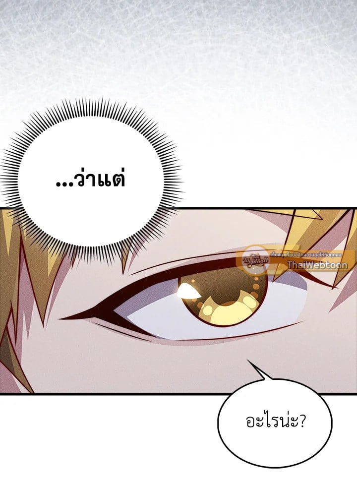 Manga-lc-com อ่านมังงะ อ่านการ์ตูน ออนไลน์ ฟรี The Lord of Coins ตอนที่ 1 2 3 4 5 6 7 8 9 10 11 12 13 14 ฟรี ไม่มีโฆษณา Manga-lc - อ่าน มังงะ อ่าน การ์ตูน ออนไลน์ อ่านมังงะ ฟรี
