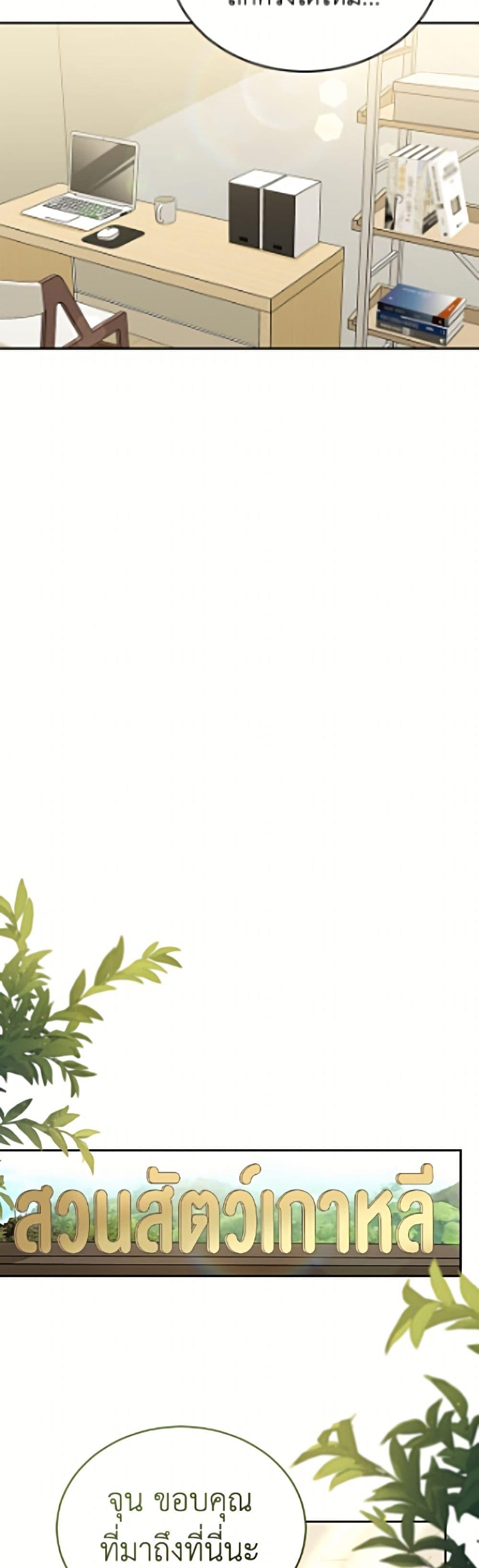 Manga-lc-com อ่านมังงะ อ่านการ์ตูน ออนไลน์ ฟรี Hello! Veterinarian! ตอนที่ 1 2 3 4 5 6 7 8 9 10 11 12 13 14 ฟรี ไม่มีโฆษณา Manga-lc - อ่าน มังงะ อ่าน การ์ตูน ออนไลน์ อ่านมังงะ ฟรี
