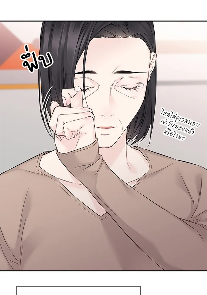 สลับรัก สลับชะตา ตอนที่ 37 รูปที่ 19