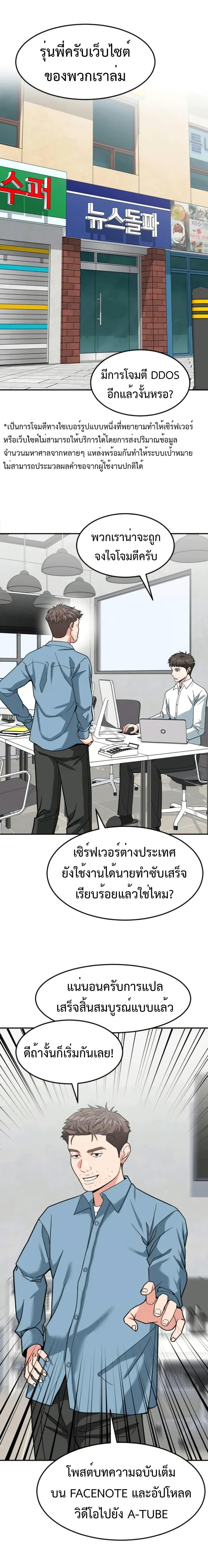 Manga-lc-com อ่านมังงะ อ่านการ์ตูน ออนไลน์ ฟรี Investors Who See the Future ตอนที่ 1 2 3 4 5 6 7 8 9 10 11 12 13 14 ฟรี ไม่มีโฆษณา Manga-lc - อ่าน มังงะ อ่าน การ์ตูน ออนไลน์ อ่านมังงะ ฟรี