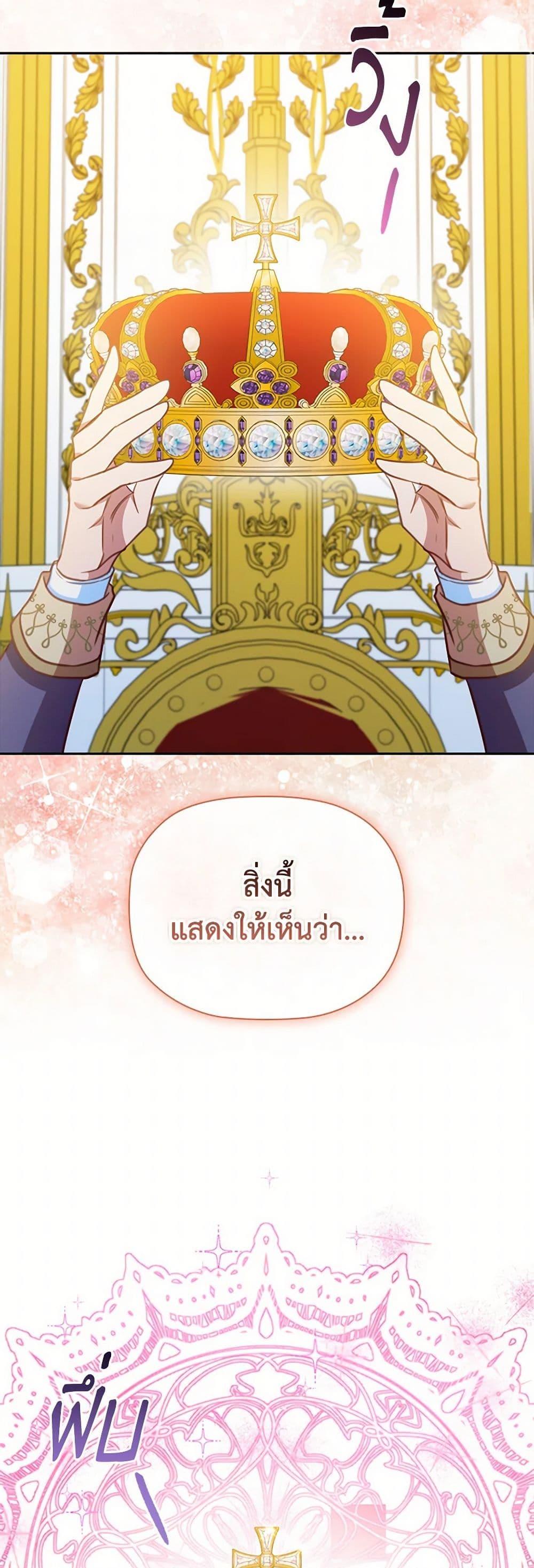 Manga-lc-com อ่านมังงะ อ่านการ์ตูน ออนไลน์ ฟรี An Extra In The Family Is The First To Be Abandoned ตอนที่ 1 2 3 4 5 6 7 8 9 10 11 12 13 14 ฟรี ไม่มีโฆษณา Manga-lc - อ่าน มังงะ อ่าน การ์ตูน ออนไลน์ อ่านมังงะ ฟรี