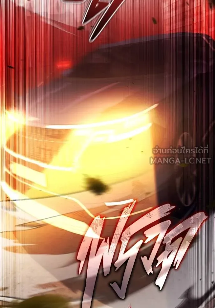 Regressor’s Life Aft ตอนที่ 52 รูปที่ 51