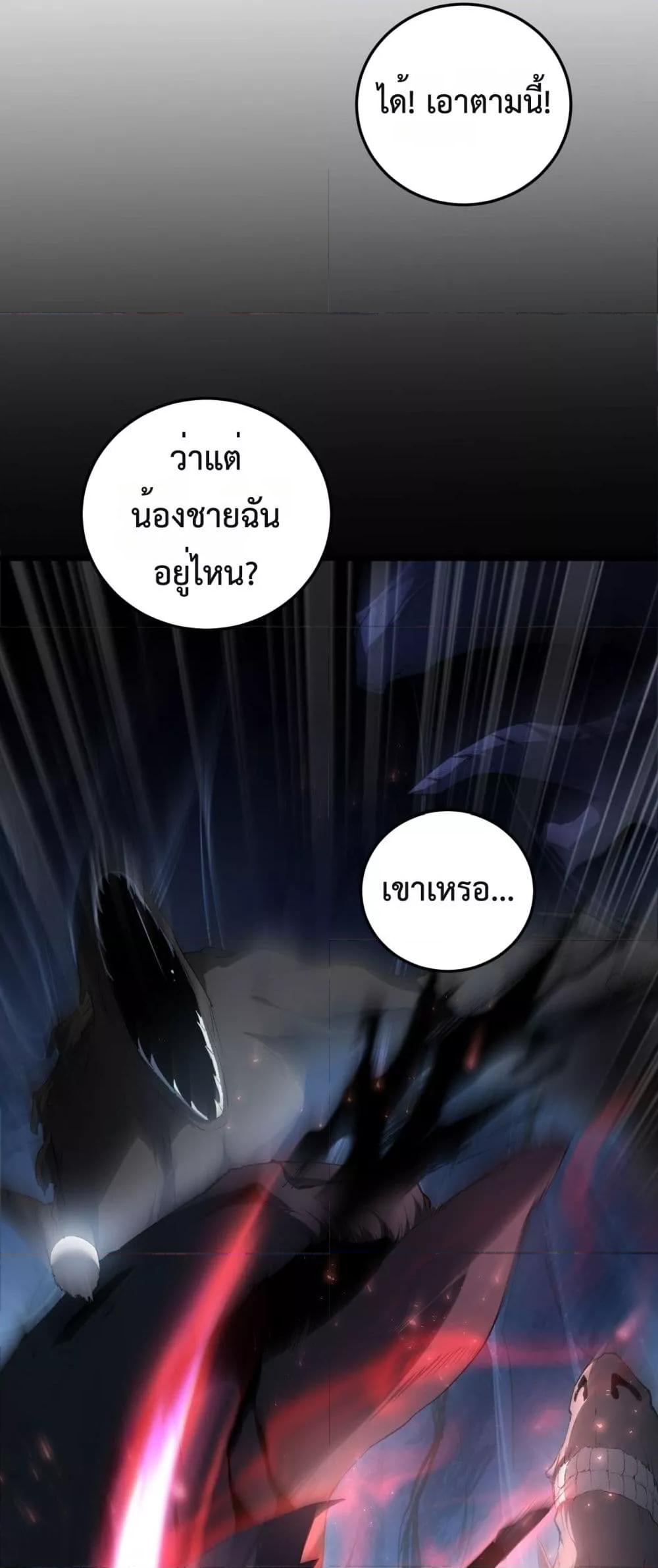 Manga-lc-com อ่านมังงะ อ่านการ์ตูน ออนไลน์ ฟรี SupremeZergLo ตอนที่ 1 2 3 4 5 6 7 8 9 10 11 12 13 14 ฟรี ไม่มีโฆษณา Manga-lc - อ่าน มังงะ อ่าน การ์ตูน ออนไลน์ อ่านมังงะ ฟรี
