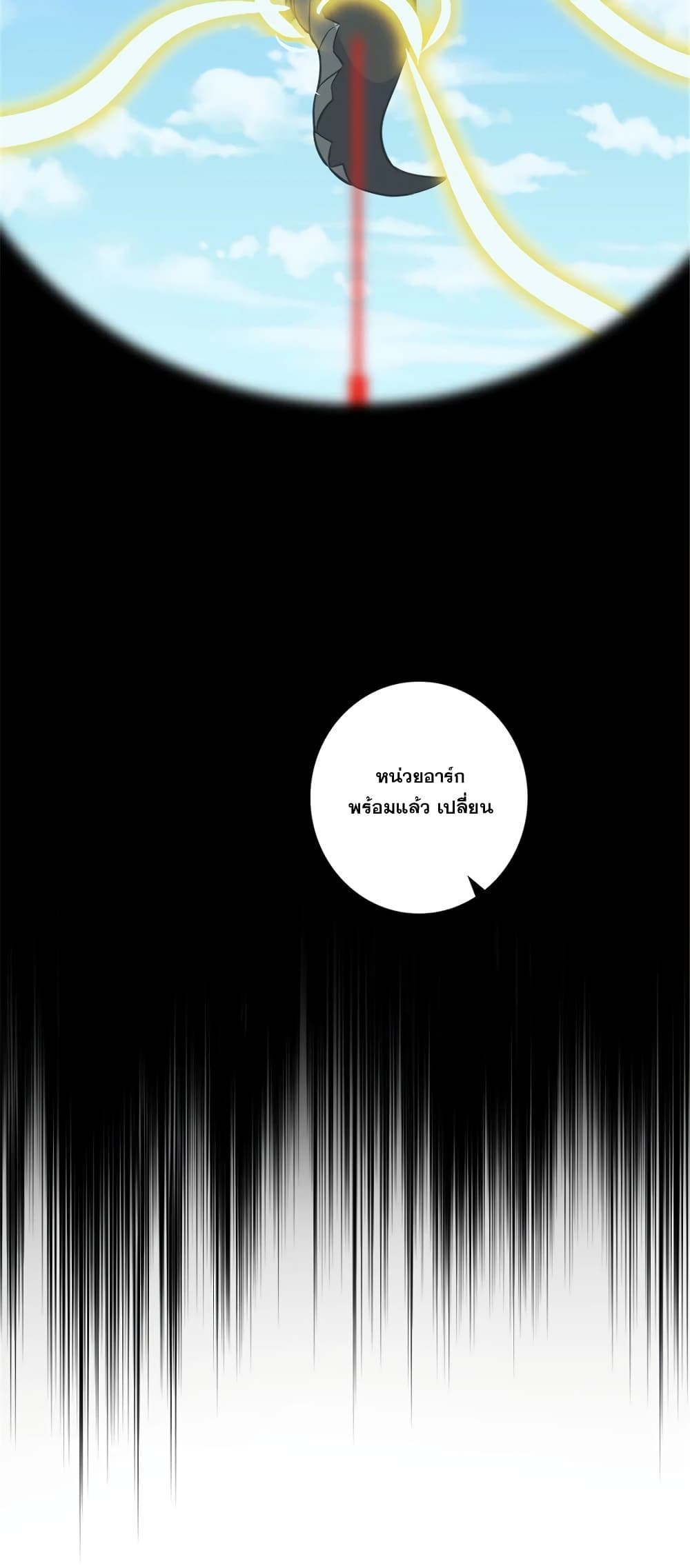Manga-lc-com อ่านมังงะ อ่านการ์ตูน ออนไลน์ ฟรี Release That Witch ตอนที่ 1 2 3 4 5 6 7 8 9 10 11 12 13 14 ฟรี ไม่มีโฆษณา Manga-lc - อ่าน มังงะ อ่าน การ์ตูน ออนไลน์ อ่านมังงะ ฟรี