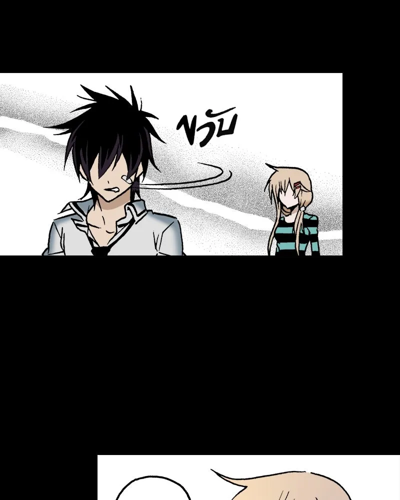 การิน BlaCX ปริศนาอาถรรพ์สีดำ ตอนที่ 40 doppelganger (จบ) รูปที่ 134