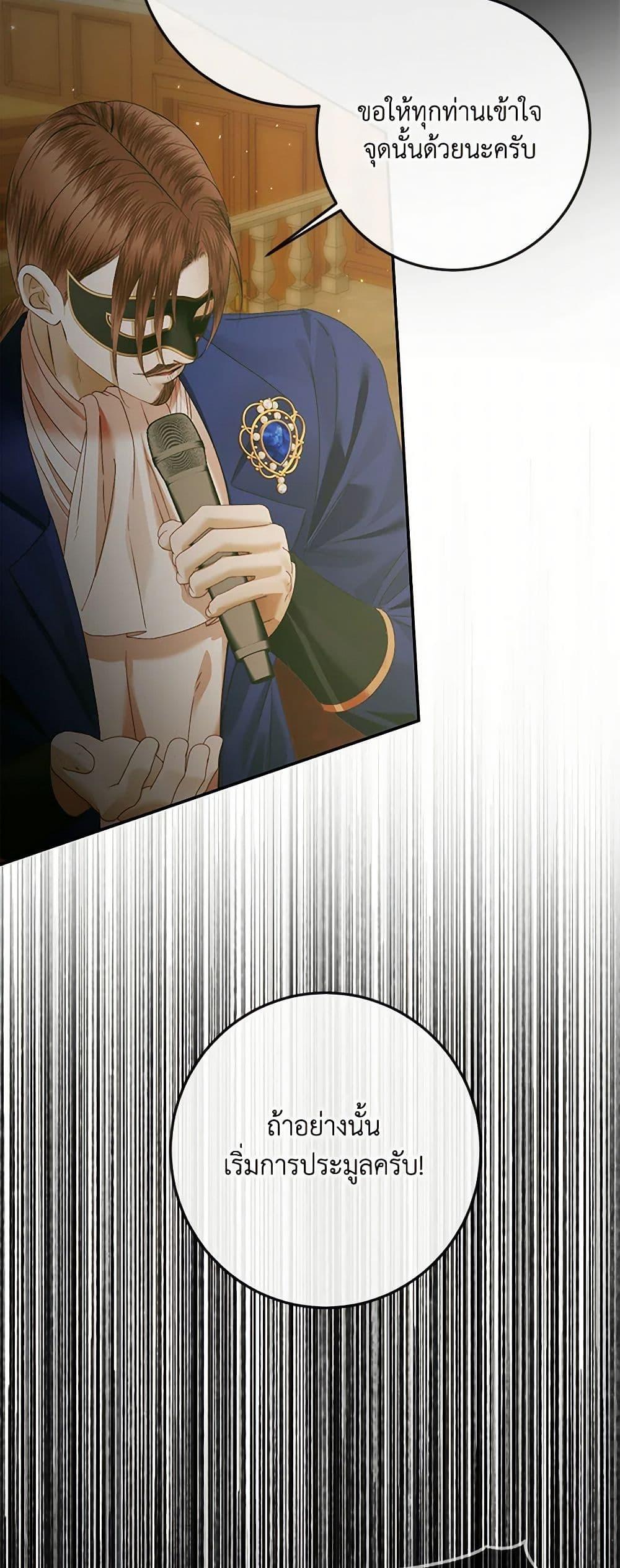 Manga-lc-com อ่านมังงะ อ่านการ์ตูน ออนไลน์ ฟรี Becoming The Villain’s Family ตอนที่ 1 2 3 4 5 6 7 8 9 10 11 12 13 14 ฟรี ไม่มีโฆษณา Manga-lc - อ่าน มังงะ อ่าน การ์ตูน ออนไลน์ อ่านมังงะ ฟรี