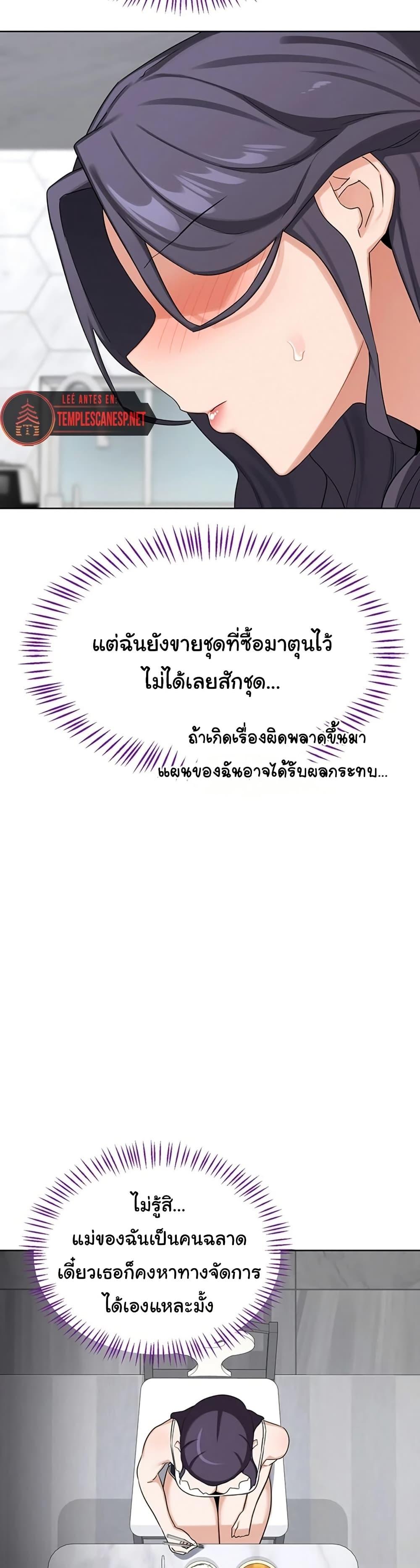 Doujin-Lc- อ่าน โดจิน มังฮวา เกาหลี ญี่ปุ่น จีน แปลไทย MILF Exchange Plan ตอนที่ 1 2 3 4 5 6 7 8 9 10 11 12 13 14 ฟรี ไม่มีโฆษณา อ่าน โดจิน Manhwa เกาหลี ญี่ปุ่น จีน เรามีครบ คัดมาให้เน้นๆ โดจิน 18+ รับประกันความฟินโดย  Doujin Lc