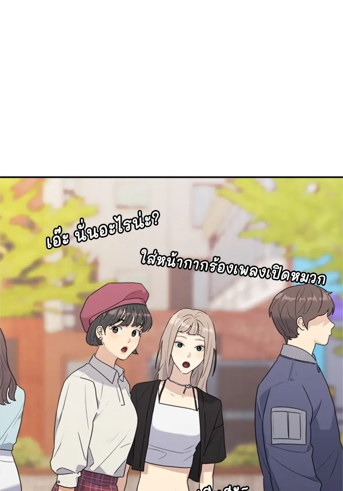 Couple Breaker ตอนที่ 2 รูปที่ 16