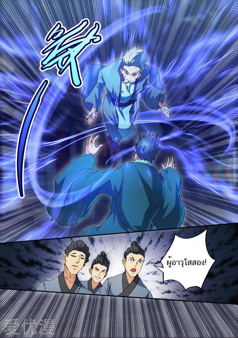 Manga-lc-com อ่านมังงะ อ่านการ์ตูน ออนไลน์ ฟรี Martial Master ตอนที่ 1 2 3 4 5 6 7 8 9 10 11 12 13 14 ฟรี ไม่มีโฆษณา Manga-lc - อ่าน มังงะ อ่าน การ์ตูน ออนไลน์ อ่านมังงะ ฟรี