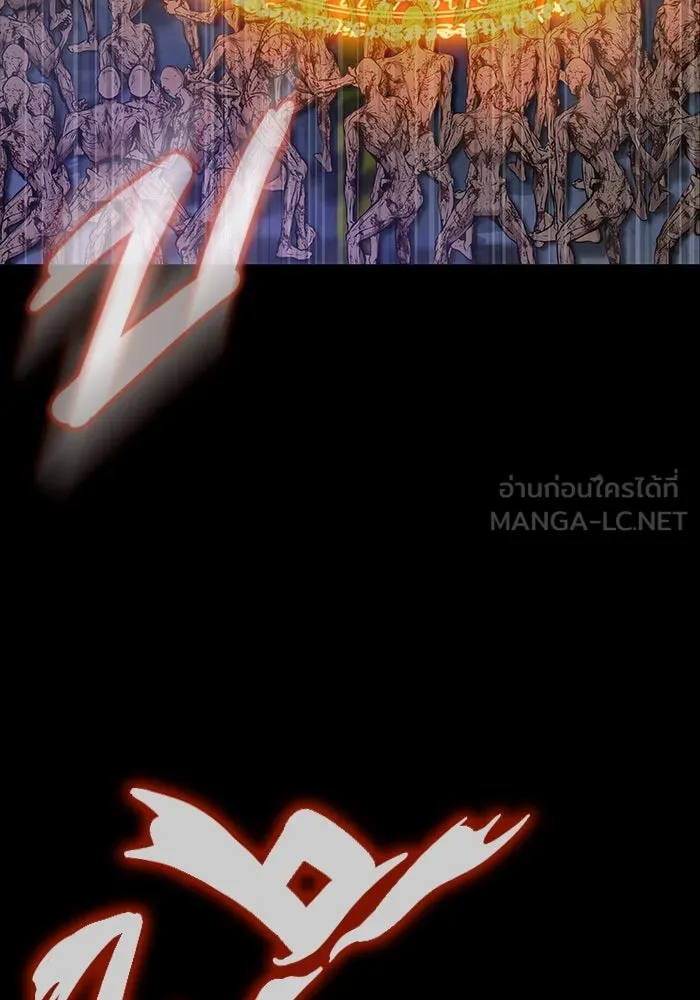 เพลเยอร์นักกินเหล็ก ตอนที่ 36 รูปที่ 105