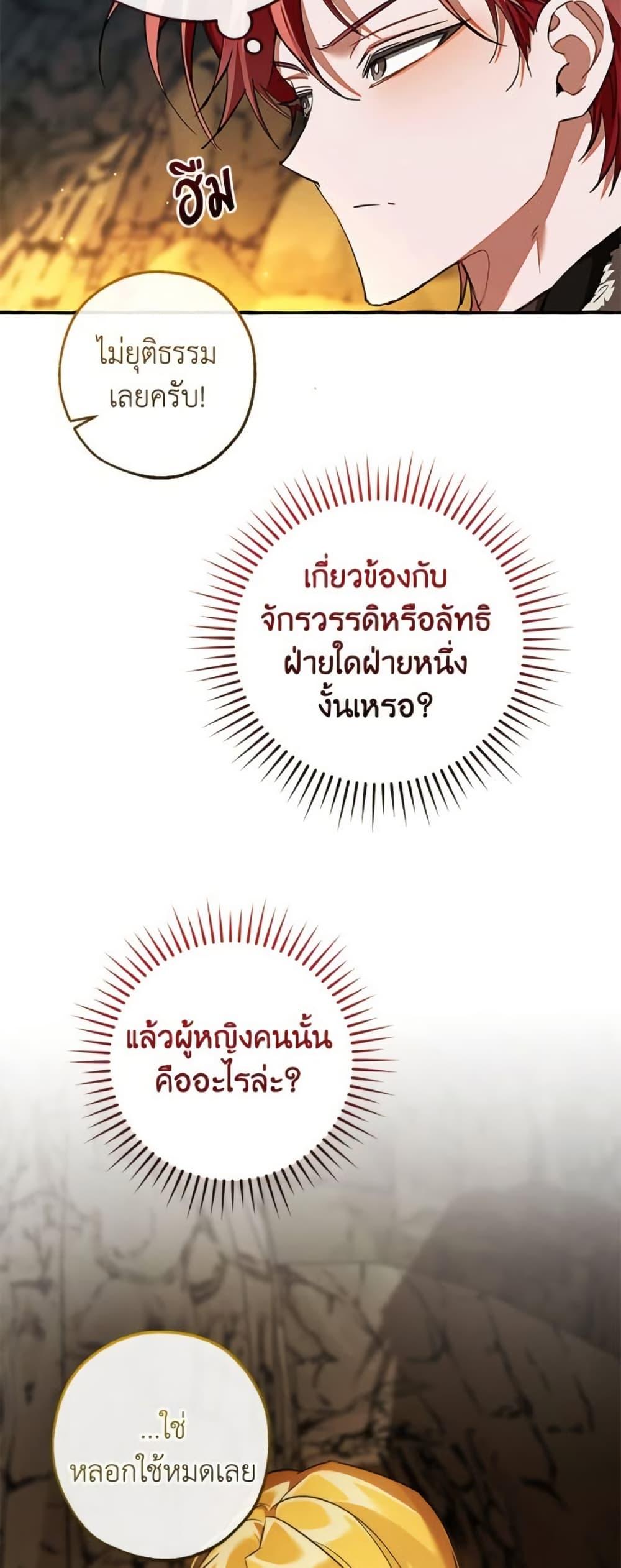 Manga-lc-com อ่านมังงะ อ่านการ์ตูน ออนไลน์ ฟรี Trash of the Count’s Family ตอนที่ 1 2 3 4 5 6 7 8 9 10 11 12 13 14 ฟรี ไม่มีโฆษณา Manga-lc - อ่าน มังงะ อ่าน การ์ตูน ออนไลน์ อ่านมังงะ ฟรี