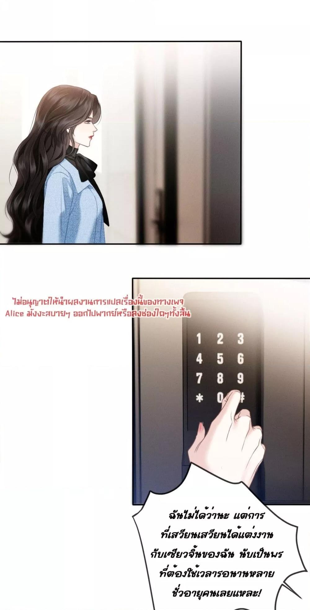Manga-lc-com อ่านมังงะ อ่านการ์ตูน ออนไลน์ ฟรี อย่าทำให้คลั่งไ ตอนที่ 1 2 3 4 5 6 7 8 9 10 11 12 13 14 ฟรี ไม่มีโฆษณา Manga-lc - อ่าน มังงะ อ่าน การ์ตูน ออนไลน์ อ่านมังงะ ฟรี