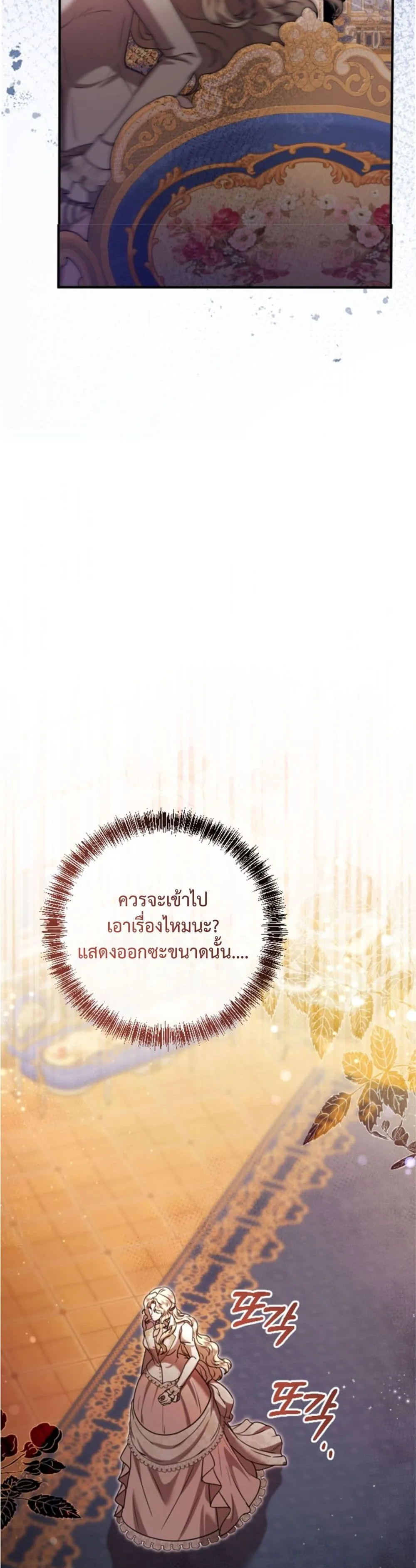 Manga-lc-com อ่านมังงะ อ่านการ์ตูน ออนไลน์ ฟรี You Are at the End of the Downfall ตอนที่ 1 2 3 4 5 6 7 8 9 10 11 12 13 14 ฟรี ไม่มีโฆษณา Manga-lc - อ่าน มังงะ อ่าน การ์ตูน ออนไลน์ อ่านมังงะ ฟรี
