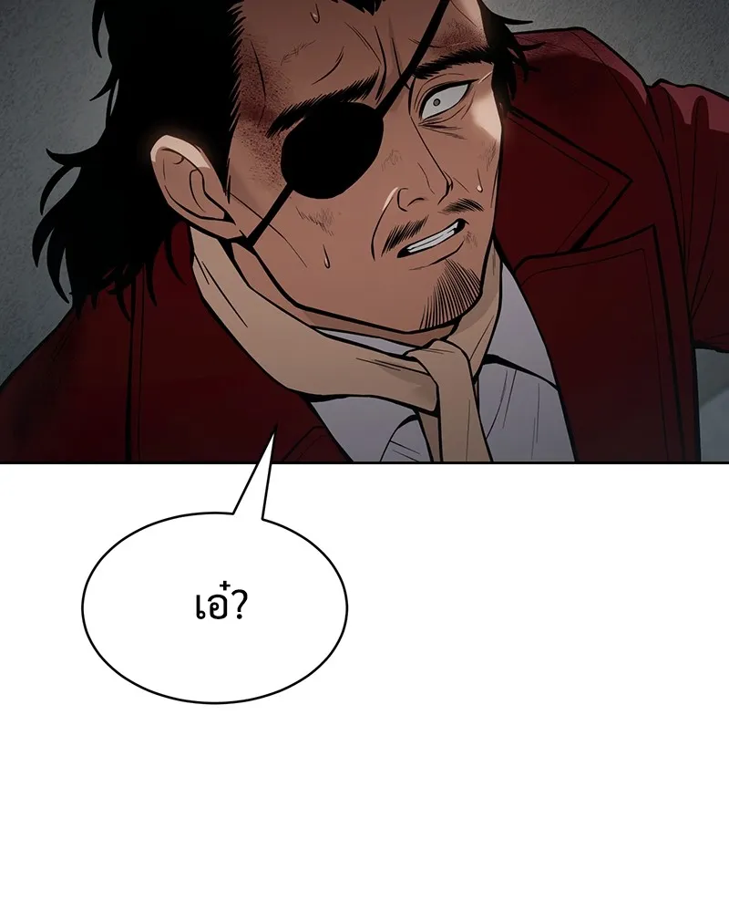 แบคXX ตอนที่ 40 รูปที่ 113