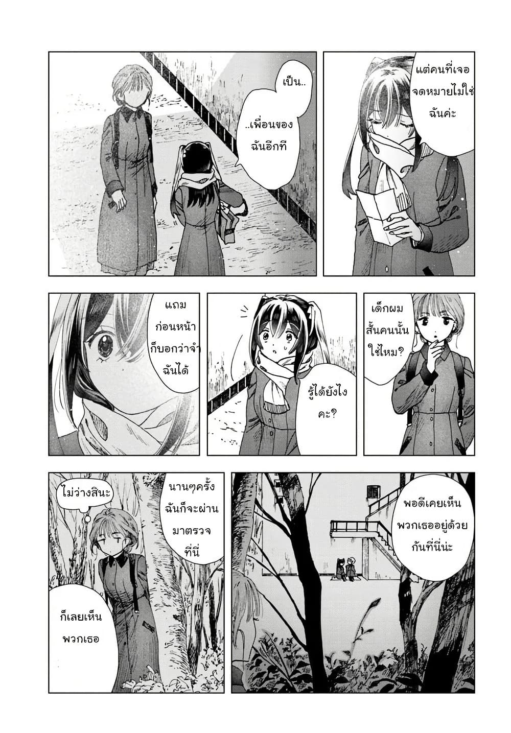 Manga-lc-com อ่านมังงะ อ่านการ์ตูน ออนไลน์ ฟรี Haikei Arishi Hi ni Saku Hanatachi e ตอนที่ 1 2 3 4 5 6 7 8 9 10 11 12 13 14 ฟรี ไม่มีโฆษณา Manga-lc - อ่าน มังงะ อ่าน การ์ตูน ออนไลน์ อ่านมังงะ ฟรี