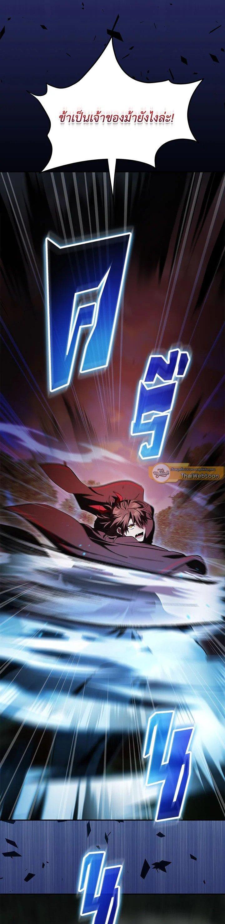 Manga-lc-com อ่านมังงะ อ่านการ์ตูน ออนไลน์ ฟรี Path of the Shaman ตอนที่ 1 2 3 4 5 6 7 8 9 10 11 12 13 14 ฟรี ไม่มีโฆษณา Manga-lc - อ่าน มังงะ อ่าน การ์ตูน ออนไลน์ อ่านมังงะ ฟรี