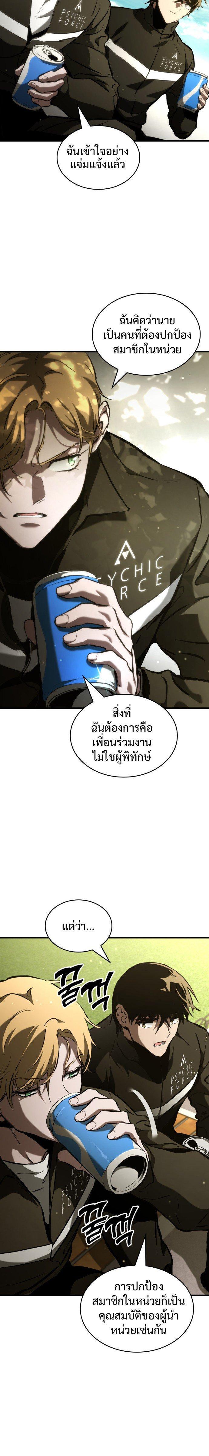 Manga-lc-com อ่านมังงะ อ่านการ์ตูน ออนไลน์ ฟรี Kill the Dragon ตอนที่ 1 2 3 4 5 6 7 8 9 10 11 12 13 14 ฟรี ไม่มีโฆษณา Manga-lc - อ่าน มังงะ อ่าน การ์ตูน ออนไลน์ อ่านมังงะ ฟรี