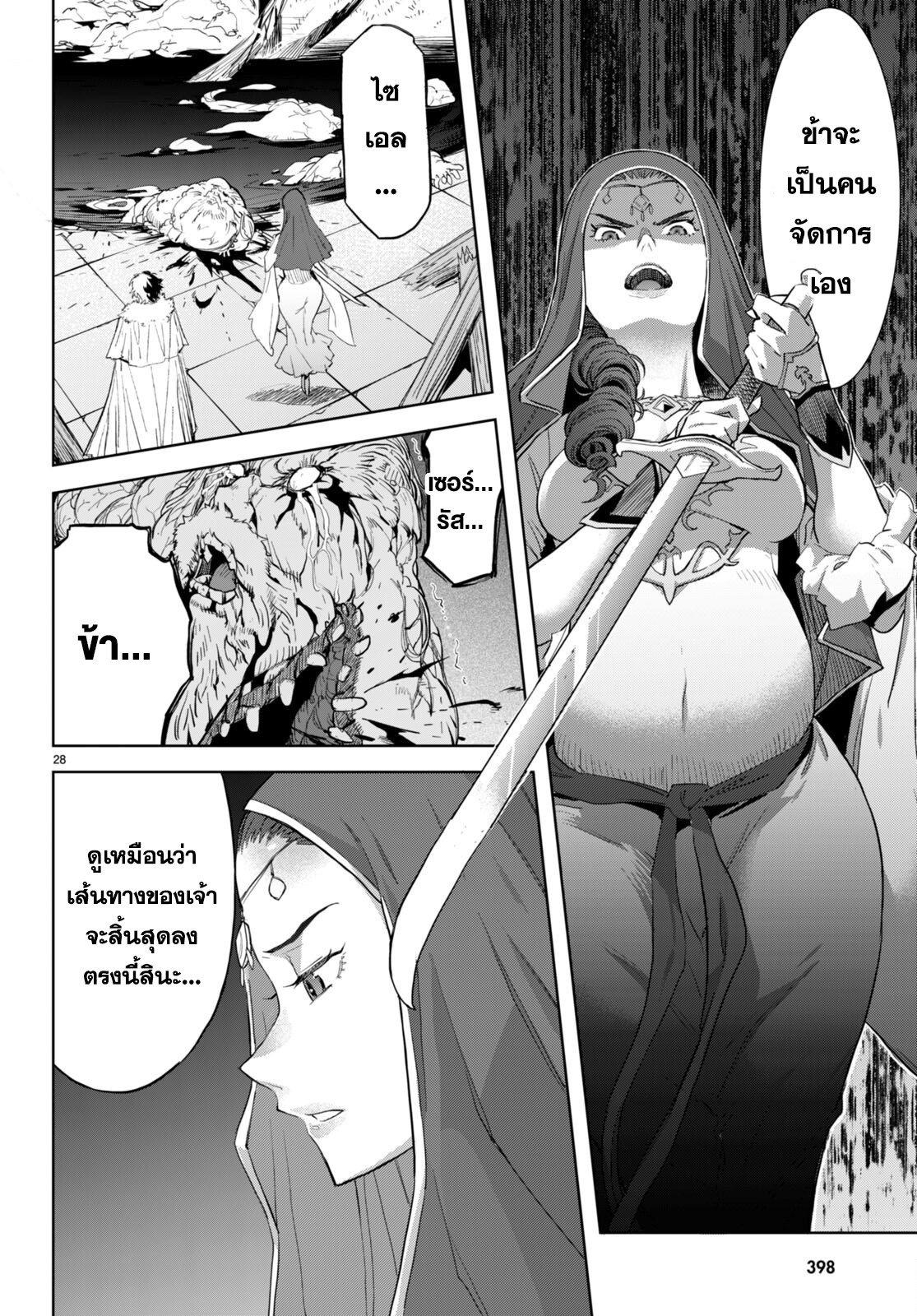 Manga-lc-com อ่านมังงะ อ่านการ์ตูน ออนไลน์ ฟรี Game of Familia Kazoku Senki ตอนที่ 1 2 3 4 5 6 7 8 9 10 11 12 13 14 ฟรี ไม่มีโฆษณา Manga-lc - อ่าน มังงะ อ่าน การ์ตูน ออนไลน์ อ่านมังงะ ฟรี