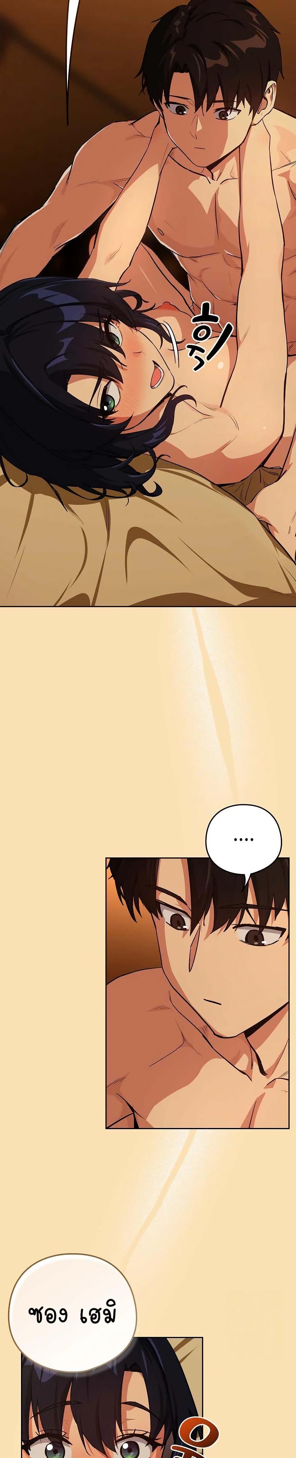 Doujin-Lc- อ่าน โดจิน มังฮวา เกาหลี ญี่ปุ่น จีน แปลไทย After Work Love Affairs ตอนที่ 1 2 3 4 5 6 7 8 9 10 11 12 13 14 ฟรี ไม่มีโฆษณา อ่าน โดจิน Manhwa เกาหลี ญี่ปุ่น จีน เรามีครบ คัดมาให้เน้นๆ โดจิน 18+ รับประกันความฟินโดย  Doujin Lc