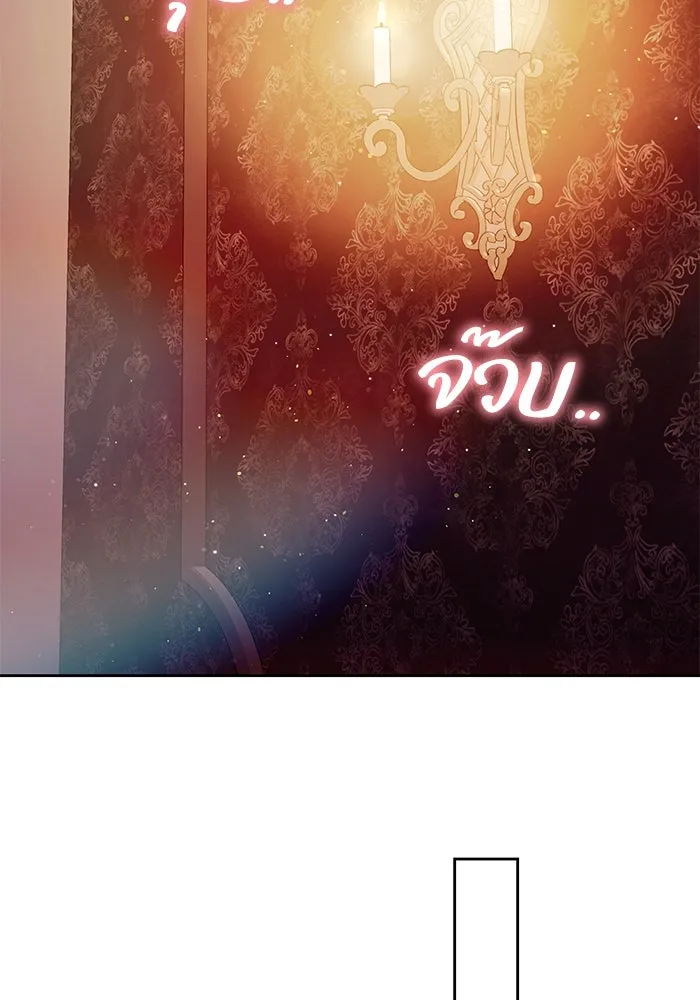 ย้อนเวลาพลิกชะตาทายาท ตอนที่ 50 รูปที่ 77