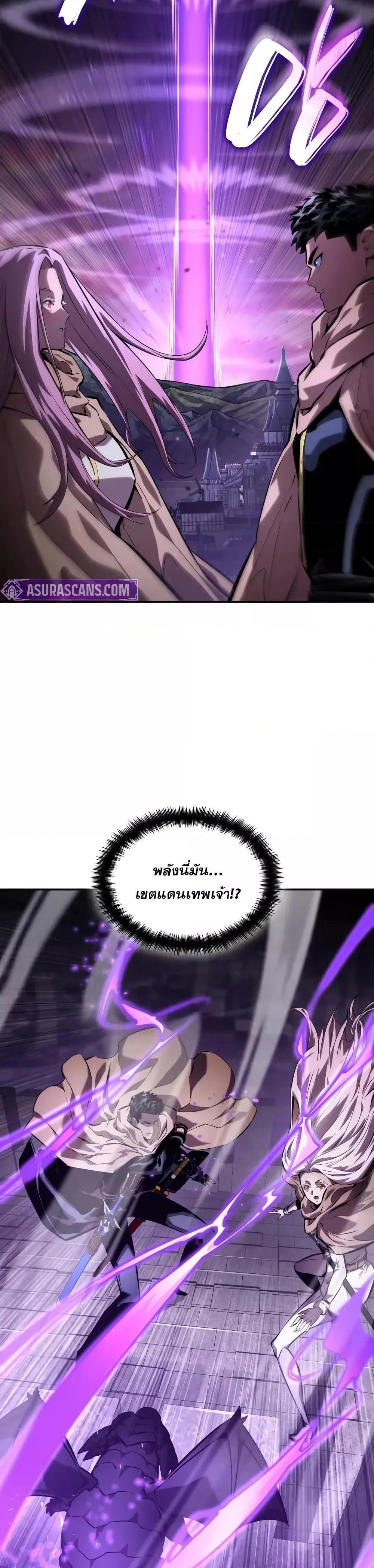 Manga-lc-com อ่านมังงะ อ่านการ์ตูน ออนไลน์ ฟรี BoundlessNecro ตอนที่ 1 2 3 4 5 6 7 8 9 10 11 12 13 14 ฟรี ไม่มีโฆษณา Manga-lc - อ่าน มังงะ อ่าน การ์ตูน ออนไลน์ อ่านมังงะ ฟรี