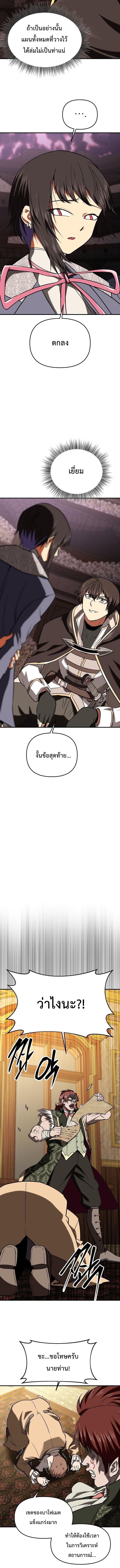 Manga-lc-com อ่านมังงะ อ่านการ์ตูน ออนไลน์ ฟรี Trapped In A Crazy World As An Extra ตอนที่ 1 2 3 4 5 6 7 8 9 10 11 12 13 14 ฟรี ไม่มีโฆษณา Manga-lc - อ่าน มังงะ อ่าน การ์ตูน ออนไลน์ อ่านมังงะ ฟรี