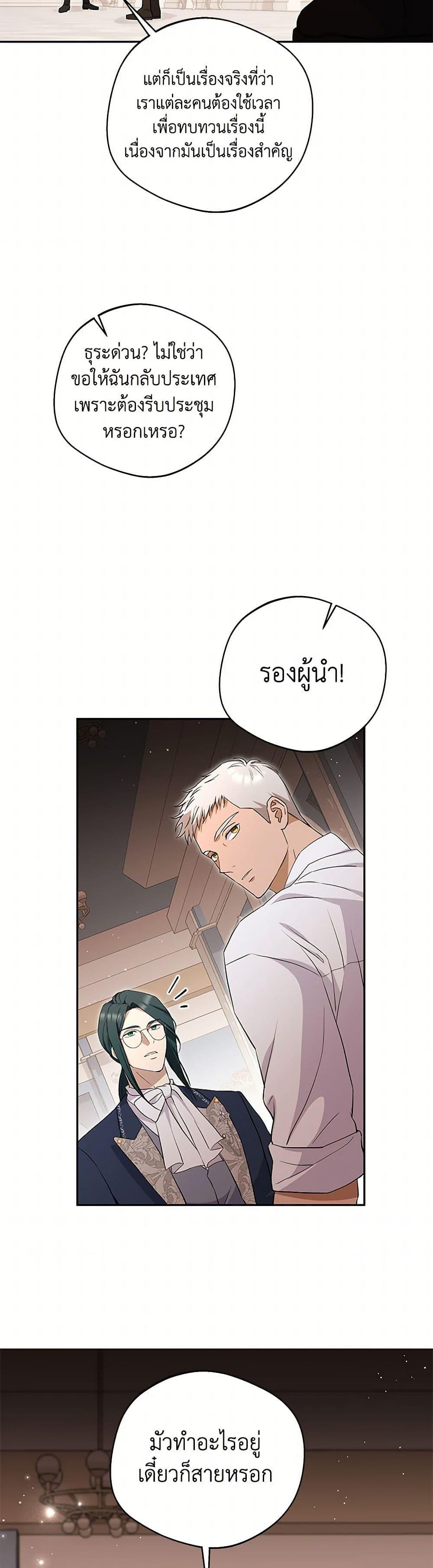 Manga-lc-com อ่านมังงะ อ่านการ์ตูน ออนไลน์ ฟรี There Is No Need to Be Obsessed ตอนที่ 1 2 3 4 5 6 7 8 9 10 11 12 13 14 ฟรี ไม่มีโฆษณา Manga-lc - อ่าน มังงะ อ่าน การ์ตูน ออนไลน์ อ่านมังงะ ฟรี