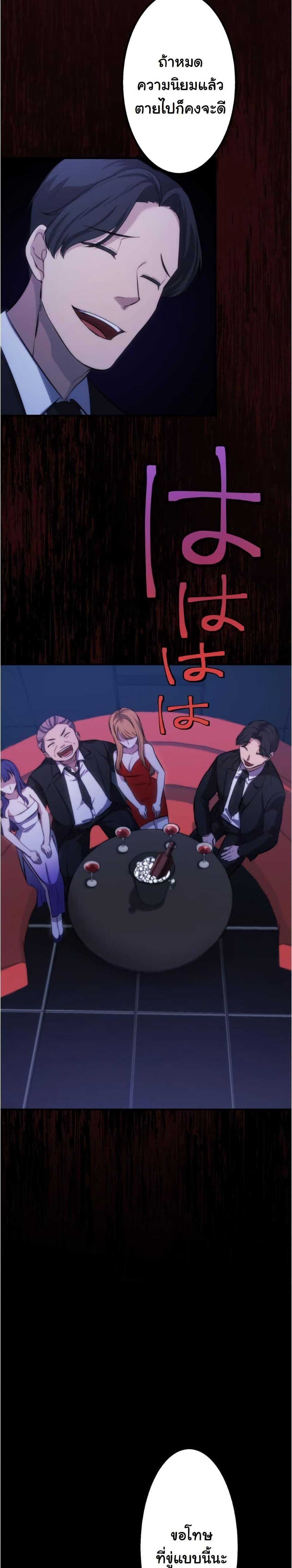 Manga-lc-com อ่านมังงะ อ่านการ์ตูน ออนไลน์ ฟรี Revenge of the Unrivaled Streamer ตอนที่ 1 2 3 4 5 6 7 8 9 10 11 12 13 14 ฟรี ไม่มีโฆษณา Manga-lc - อ่าน มังงะ อ่าน การ์ตูน ออนไลน์ อ่านมังงะ ฟรี