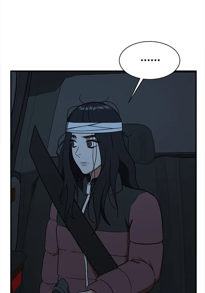 ช่วยเปลี่ยนฉันที ตอนที่ 74. ยอมินซอ 24 รูปที่ 88