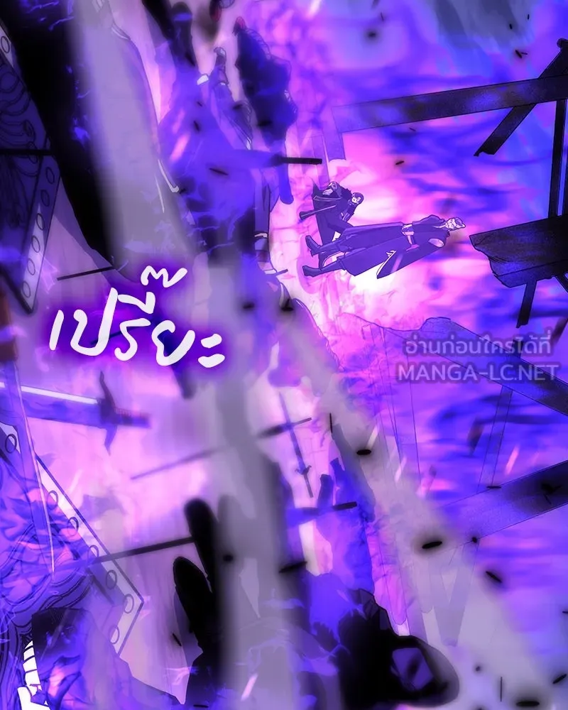 เกิดอีกทีเป็นว่าที่ประมุขลัทธิมาร ตอนที่ 83 รูปที่ 147