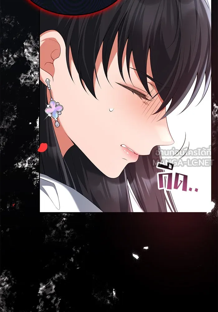 แผนหย่าสามีทรราช ตอนที่ 62 รูปที่ 6