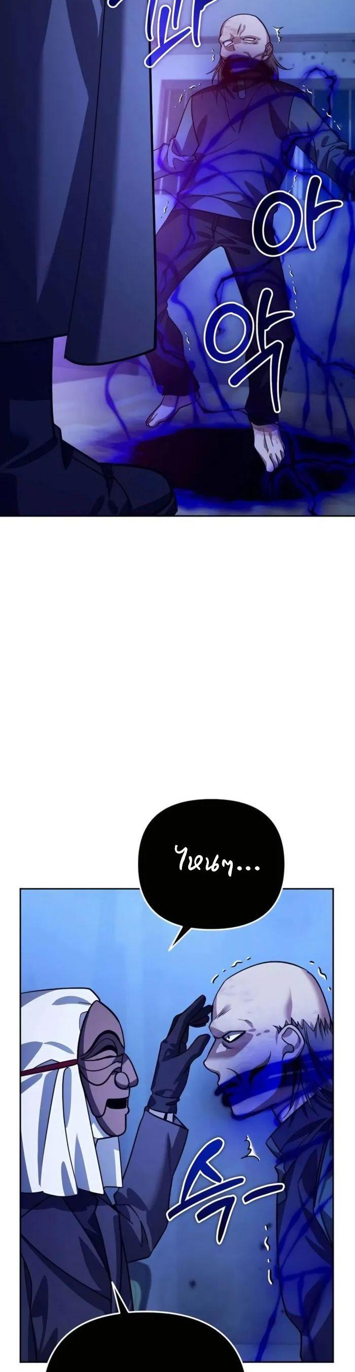 Manga-lc-com อ่านมังงะ อ่านการ์ตูน ออนไลน์ ฟรี My clone is becoming a giant ตอนที่ 1 2 3 4 5 6 7 8 9 10 11 12 13 14 ฟรี ไม่มีโฆษณา Manga-lc - อ่าน มังงะ อ่าน การ์ตูน ออนไลน์ อ่านมังงะ ฟรี
